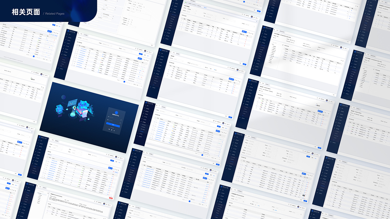 2022年|B端项目整理-智慧建造平台(带UI样机资源)