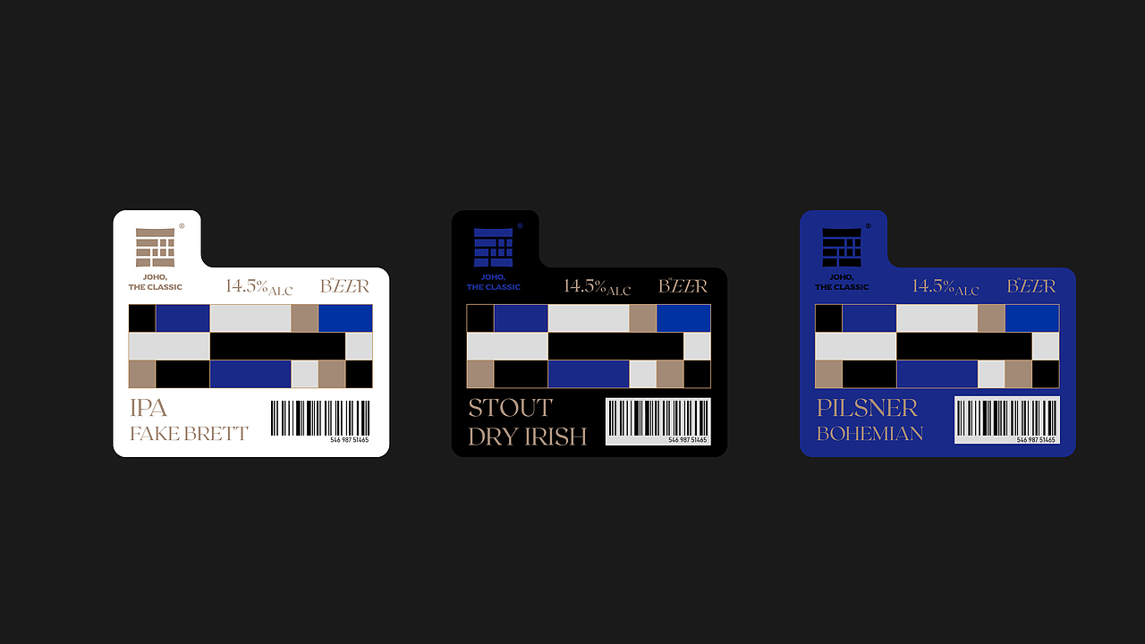 酒候酒馆 x 無非®️品牌丨十年久候 经久供应