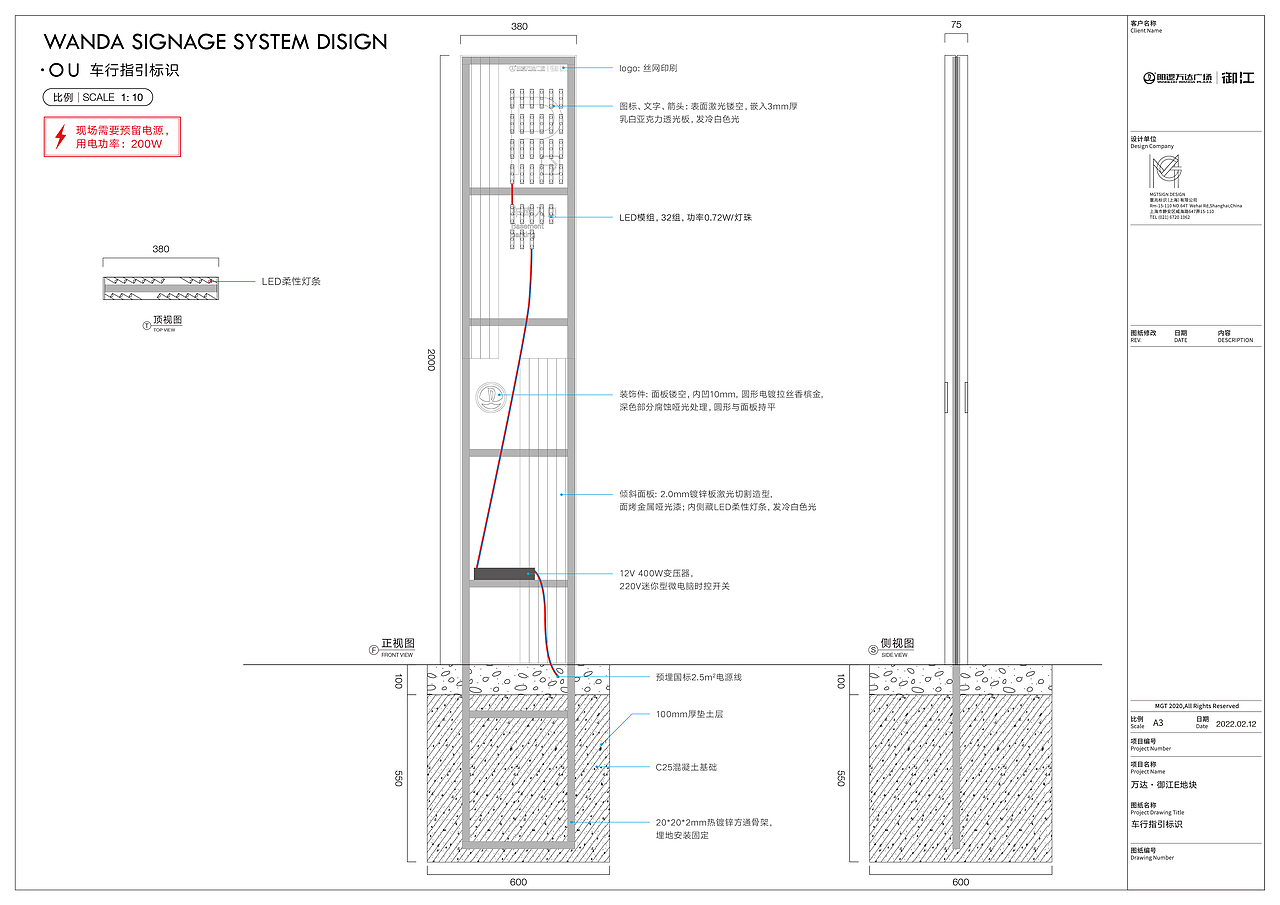 （武汉·新洲）万达·御江标识导视系统设计（图ZMzA3NDU2NDY0） - 其他三维 - 站酷设计师SEALONDESIGN原创素材 - 站酷ZCOOL