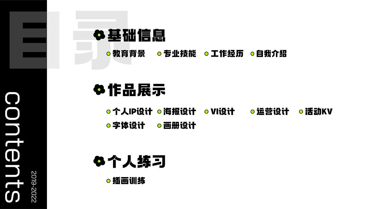 2022作品集整理（图ZMzA3ODU2OTY4） - 其他平面 - 站酷设计师Lynying原创素材 - 站酷ZCOOL