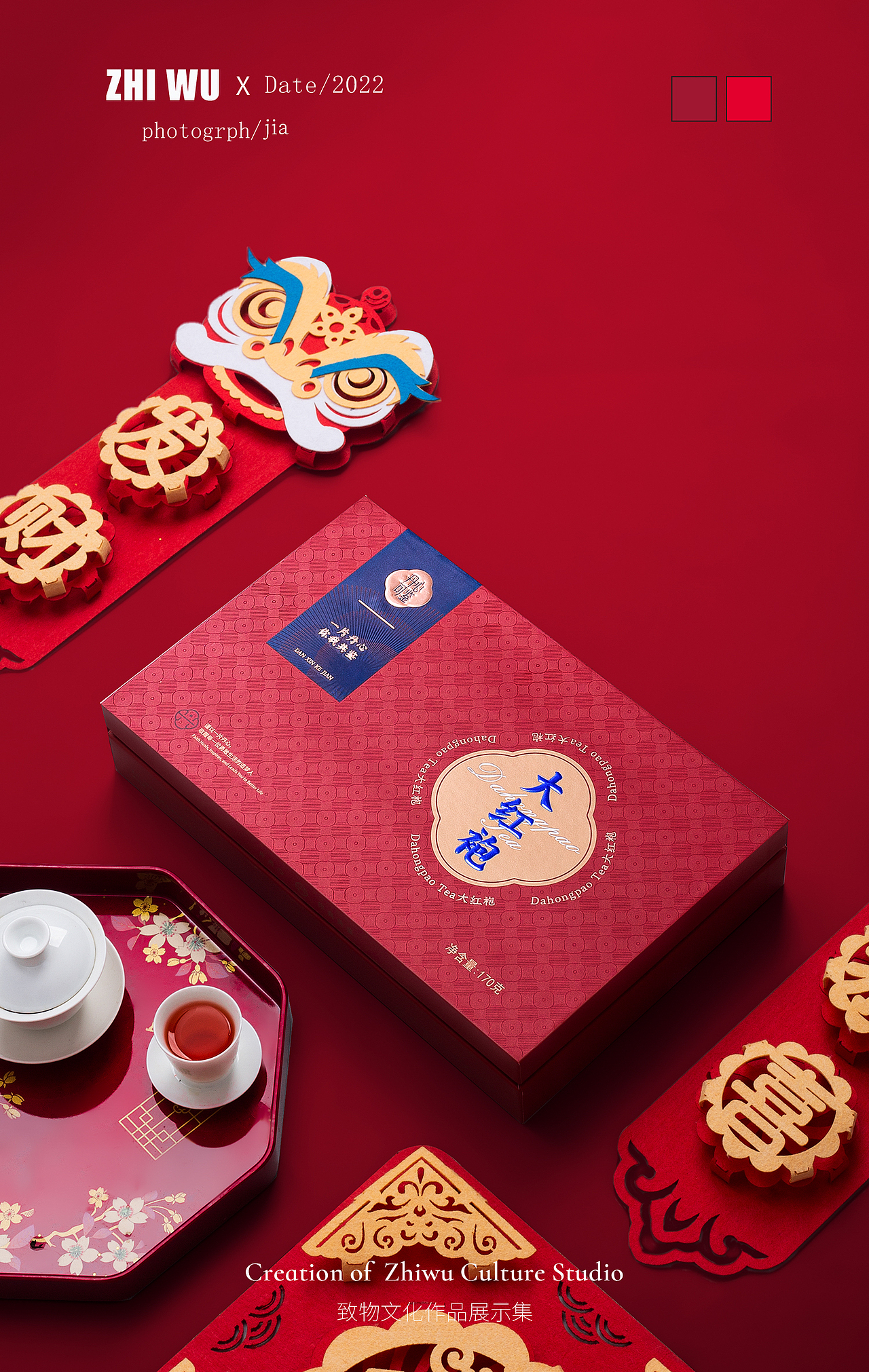 产品拍摄 茶叶拍摄 美食拍摄 致物文化 品牌设计（图ZMzE0MDM2NDY4） - 产品摄影 - 站酷设计师致物文化原创素材 - 站酷ZCOOL