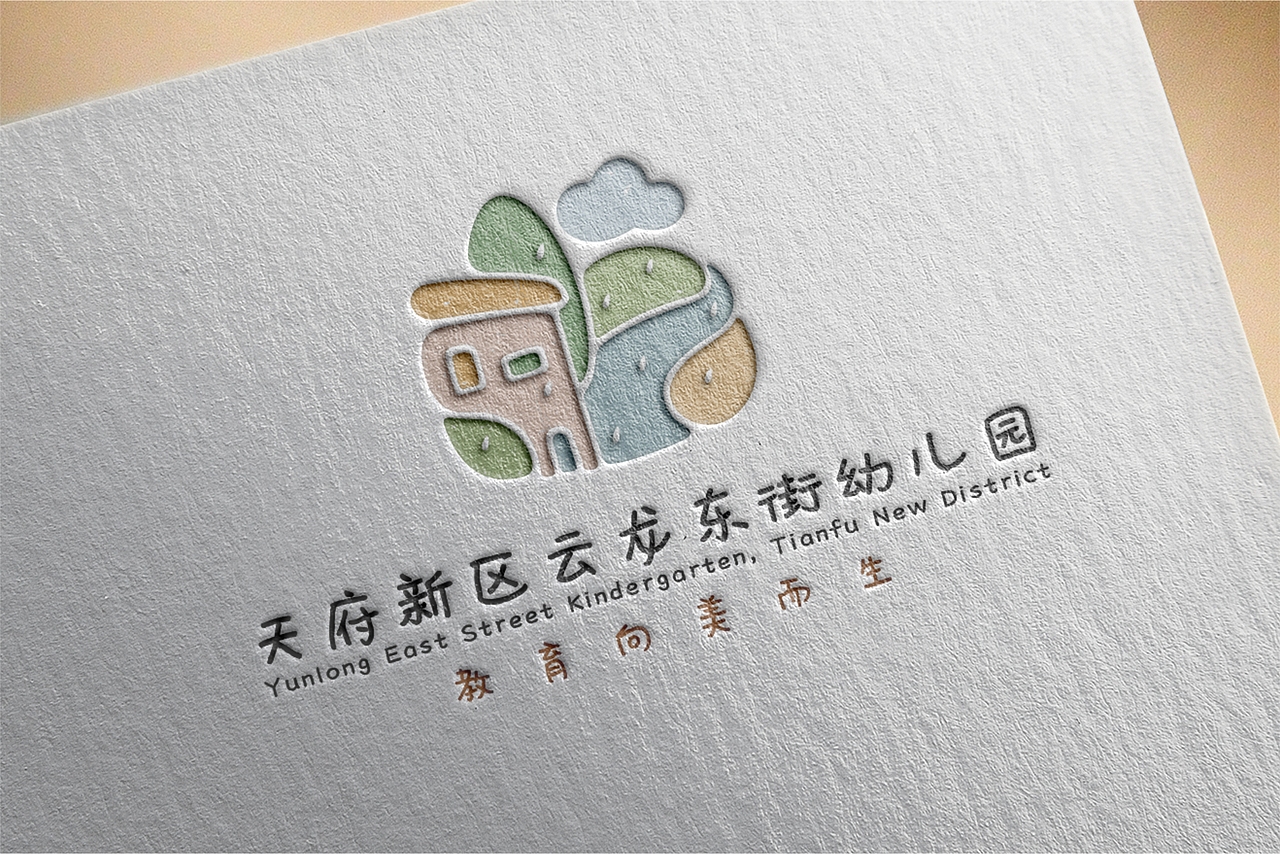 云龙东街幼儿园logo（图ZMzAxMTkwODgw） - Logo - 站酷设计师WENZHA原创素材 - 站酷ZCOOL