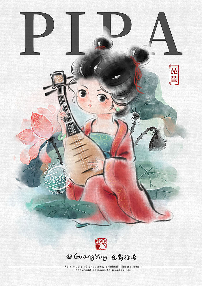 Q版国风民乐十二乐坊图集