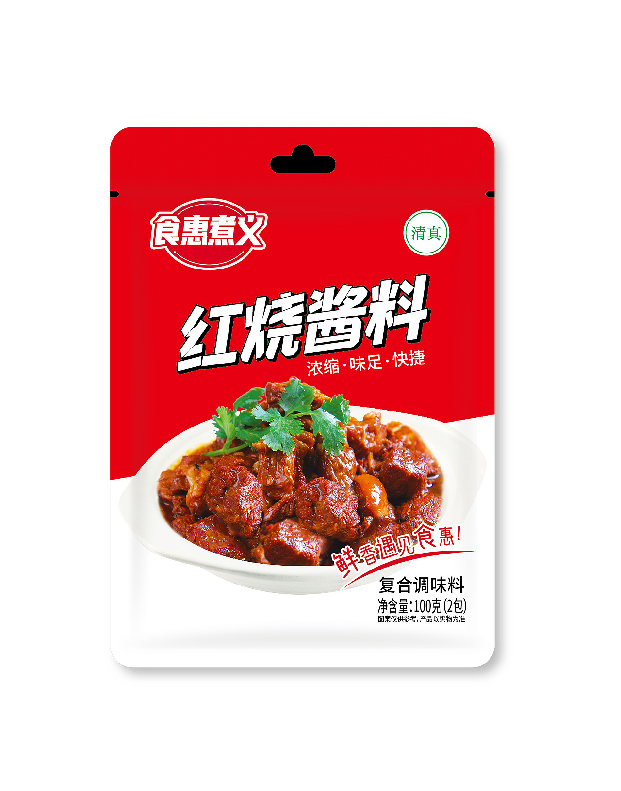 调味料 酱 拌面酱 黄焖酱 牛肉酱 红烧酱 黄焖酱