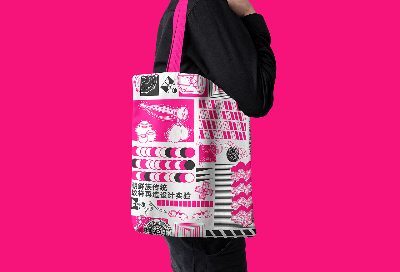 #2022青春答卷#中国朝鲜族传统纹样再造设计实验