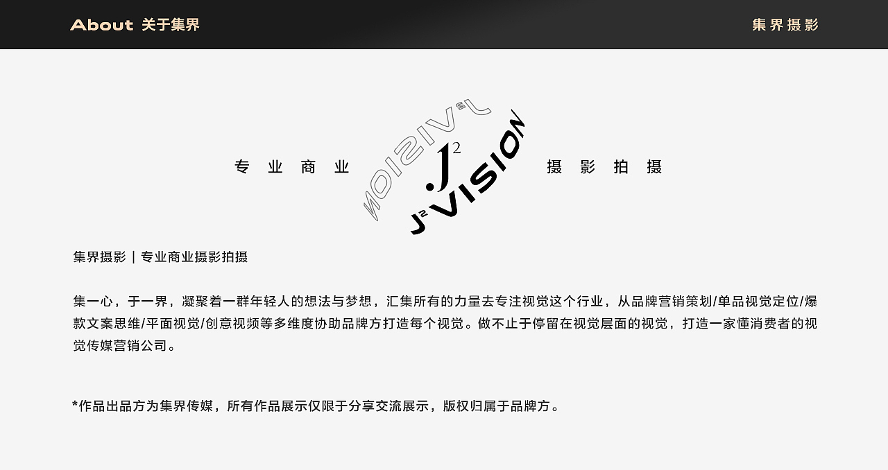 摄影案例分享NO.23 | 豆浆机平面拍摄