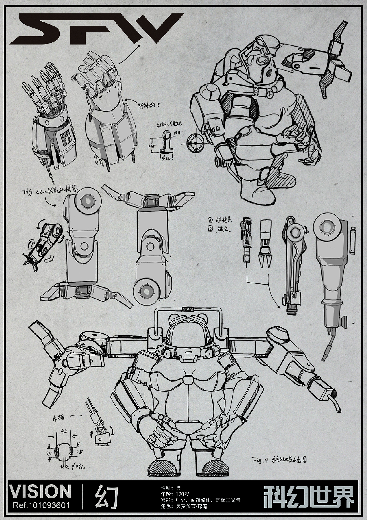 中国国际科幻IP创作（图ZMzI5MTEzMTM2） - 人物/生物 - 站酷设计师不是美术馆原创素材 - 站酷ZCOOL