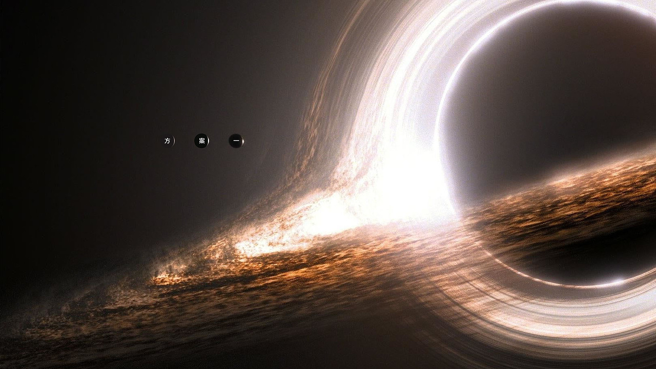 关于星空的畅想——标识导视设计