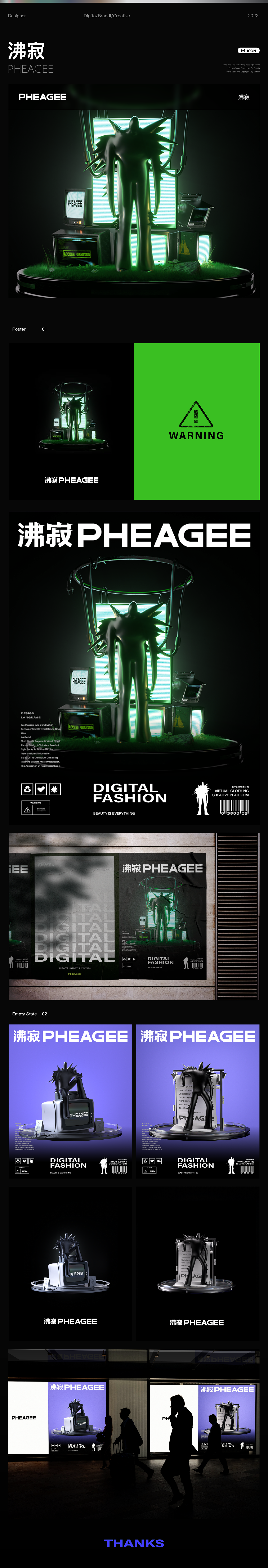 【2022-2023】做设计的这一年