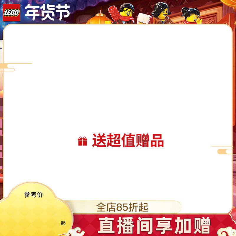 双旦（图ZMzI2NDQyODgw） - 海报 - 站酷设计师LKikiu原创素材 - 站酷ZCOOL