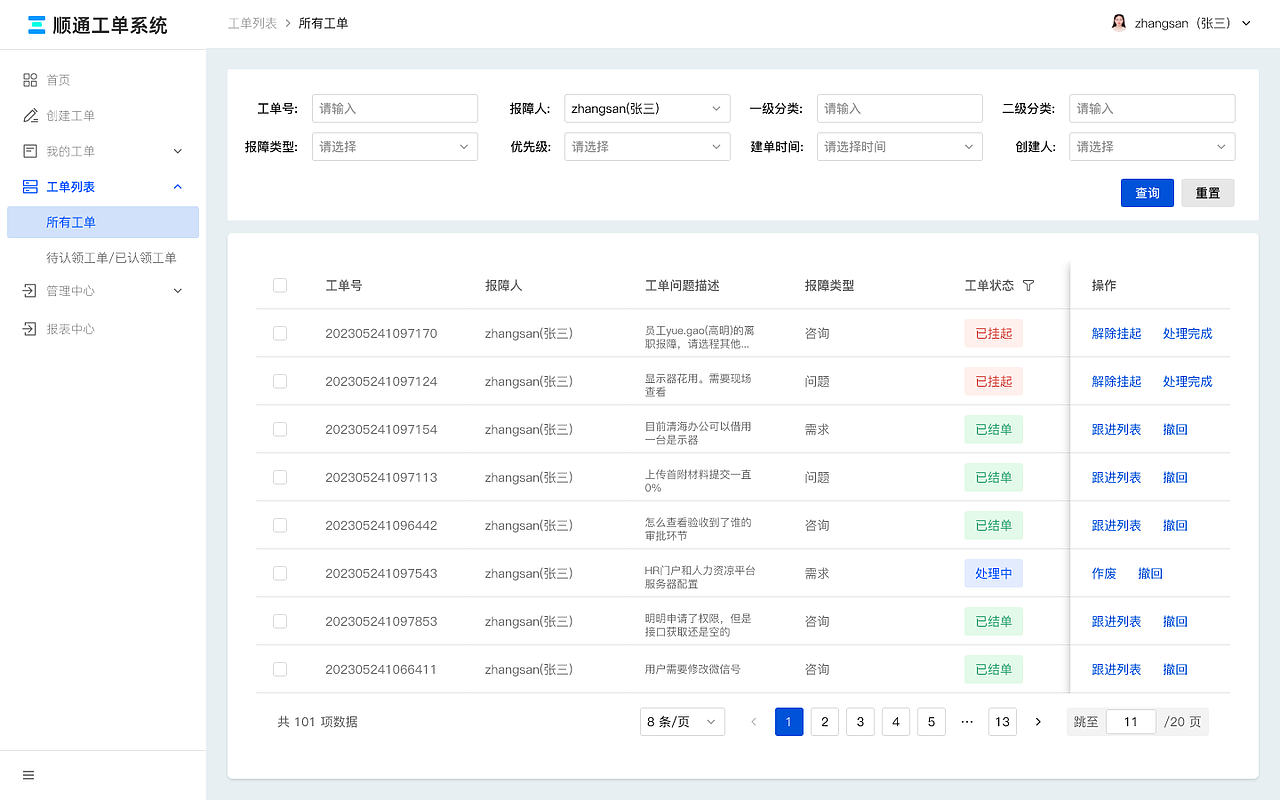 运营作品展示(App运营活动、B端、动态海报)（图ZMzYxOTk5NDY0） - APP界面 - 站酷设计师李温暖zzz原创素材 - 站酷ZCOOL