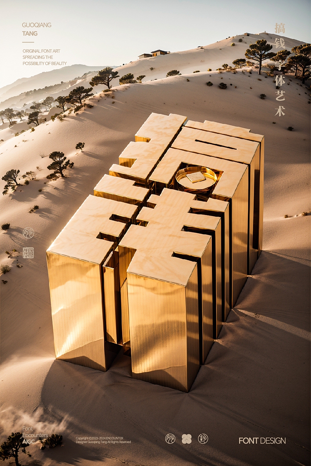 字体帮2833篇（图ZMzU5NjQwNDA4） - 字体/字形 - 站酷设计师字体帮原创素材 - 站酷ZCOOL