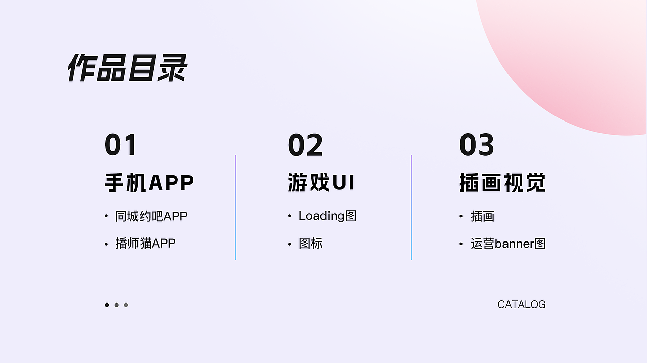 【UI作品集】手机APP/游戏UI类作品整理（图ZMzYyMTA1ODk2） - APP界面 - 站酷设计师妖妖桃原创素材 - 站酷ZCOOL