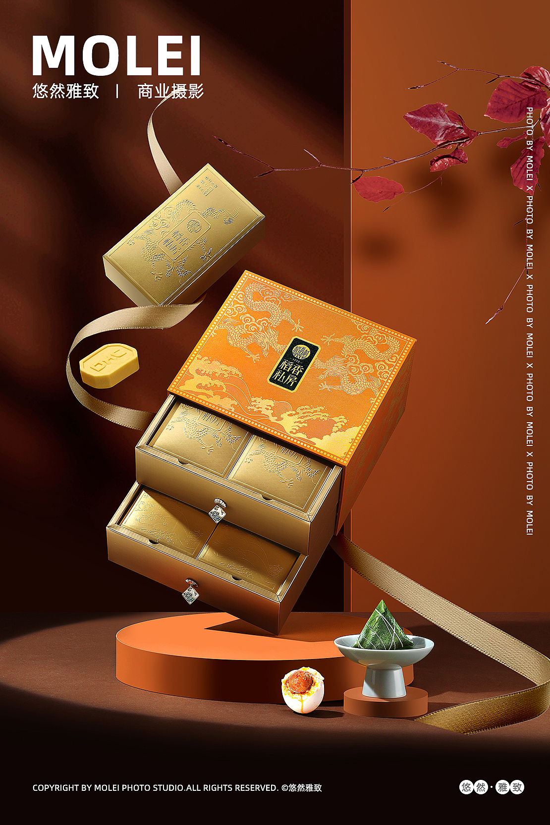 稻香村端午节粽子礼盒拍摄（图ZMzU3OTk5Njc2） - 产品摄影 - 站酷设计师默雷Molei原创素材 - 站酷ZCOOL