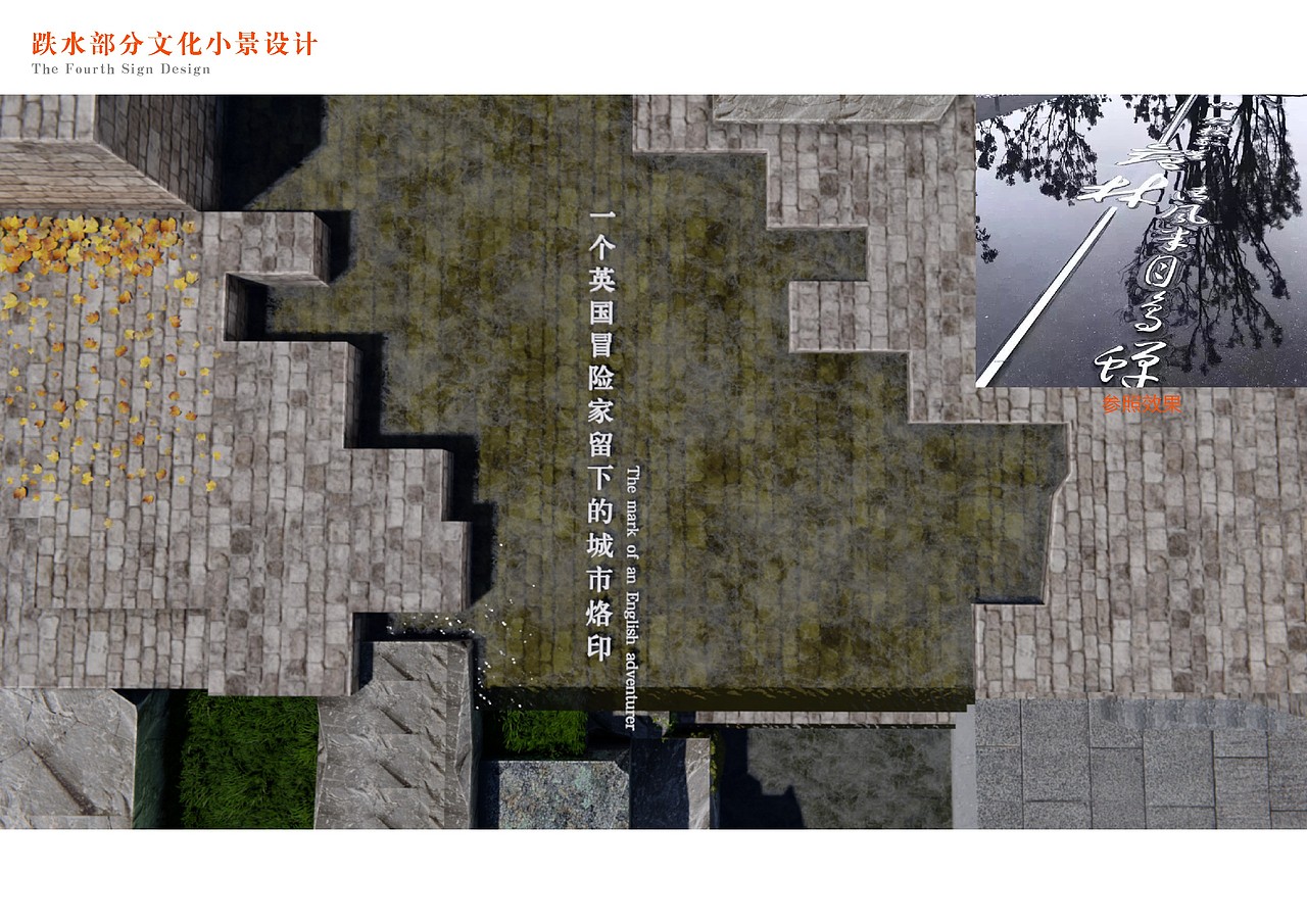 重庆开埠文化遗址公园公共视觉及导视系统设计