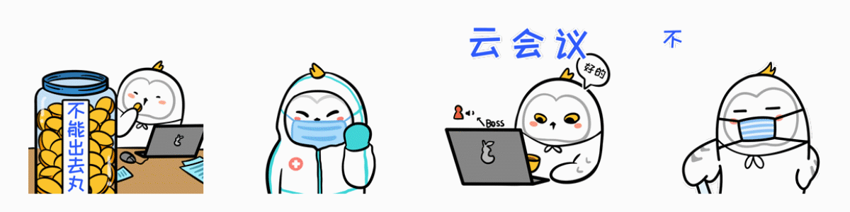 平安银行-阿派表情包专题SHOW