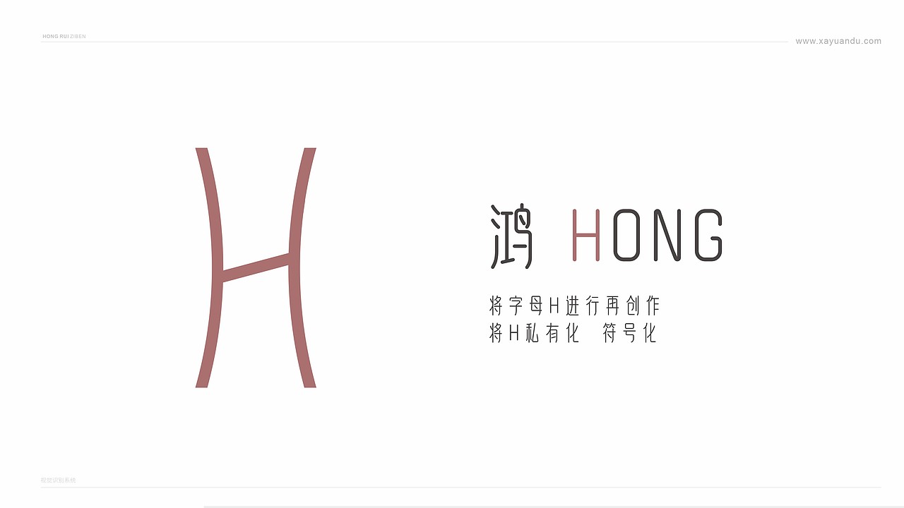 资本投资品牌设计