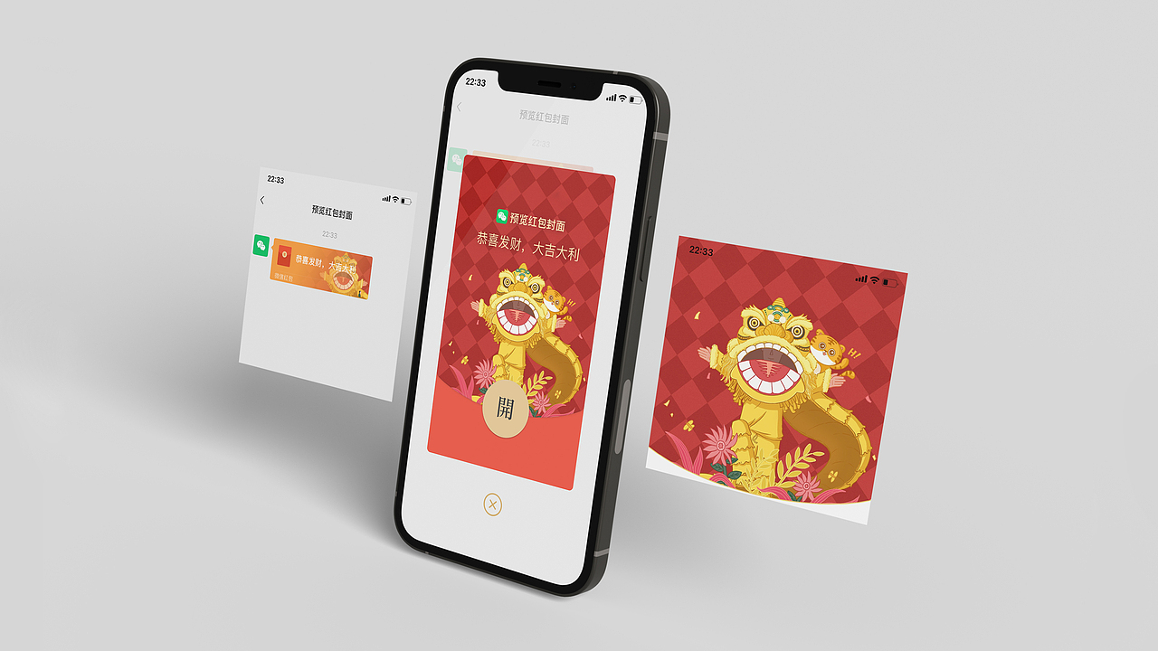 2022虎虎生威新年海报（图ZMjk4NjQwNzQ4） - 商业插画 - 站酷设计师巴菽BS原创素材 - 站酷ZCOOL