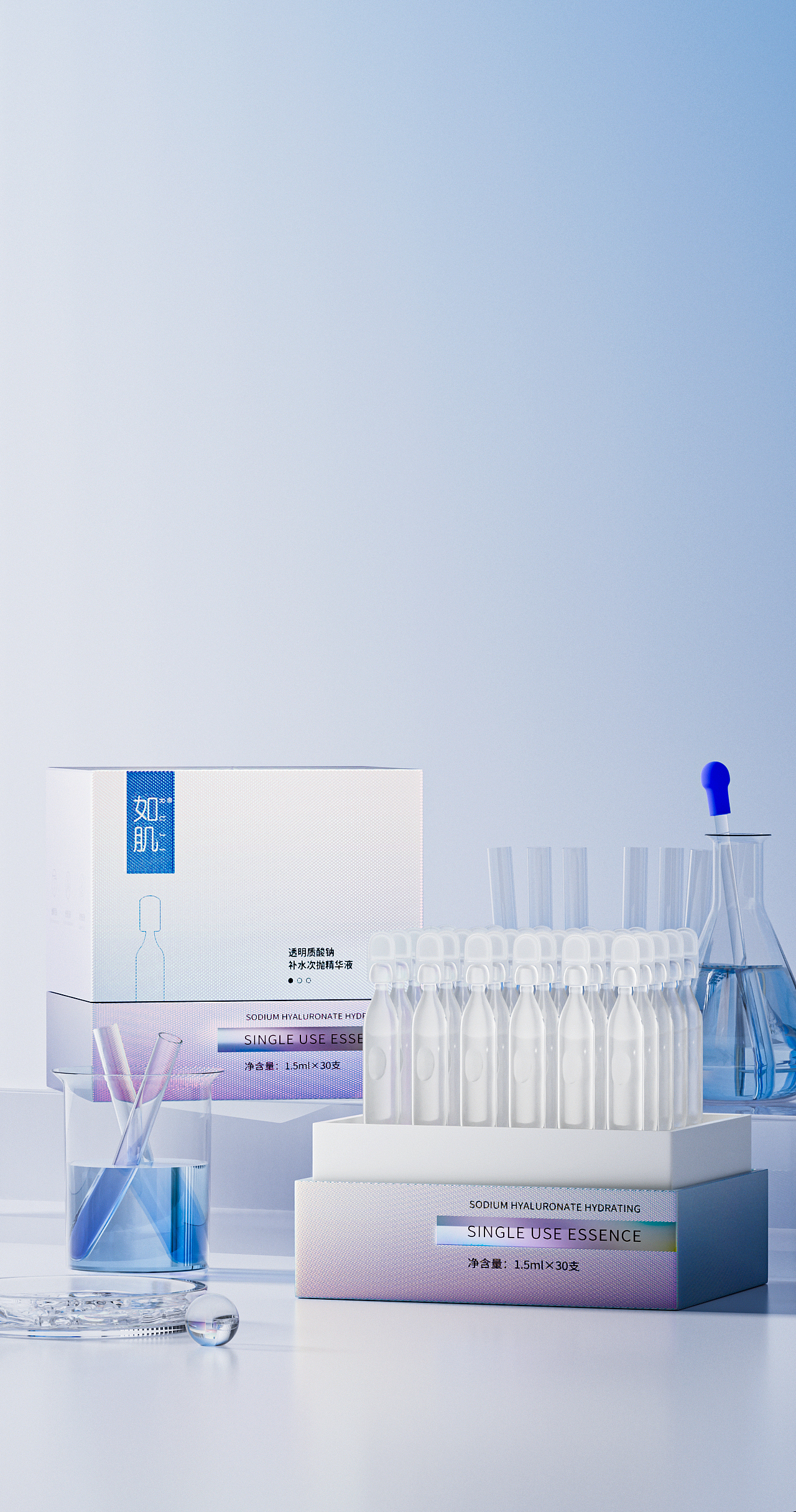 工作渲染节选-2（化妆品、护肤品）（图ZMzQwMDk5MTU2） - 电商 - 站酷设计师Mirets_Z原创素材 - 站酷ZCOOL