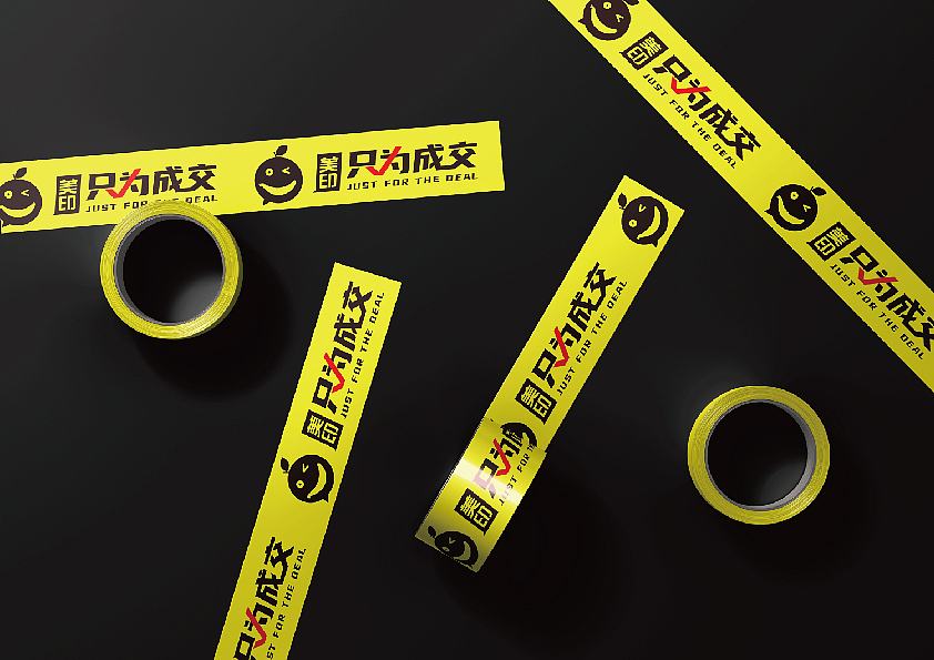 美印只为成交-LOGO设计-乐小白