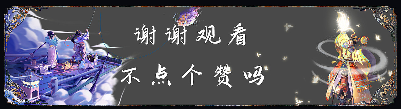 梦游山海系列二（图ZMzUwNzc4ODQ0） - 商业插画 - 站酷设计师紫砚台原创素材 - 站酷ZCOOL