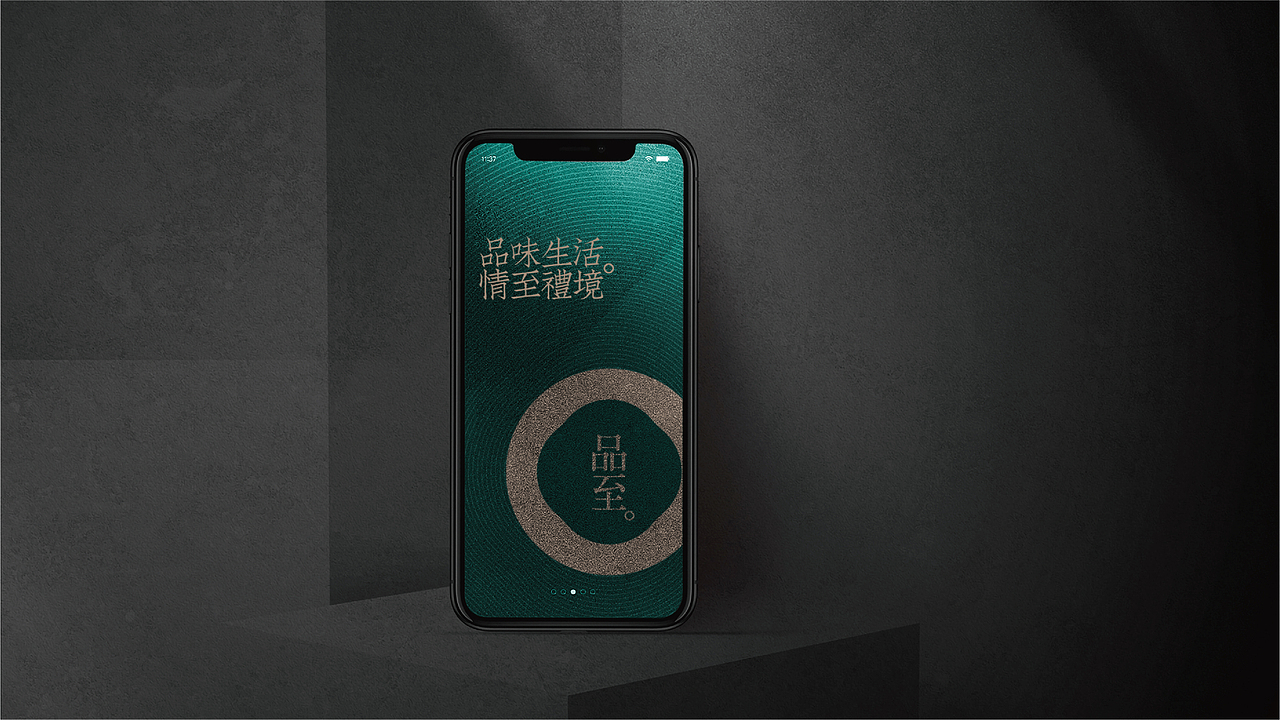 品至品牌设计（图ZMzAyNDY3MzA0） - 品牌 - 站酷设计师DAKE奇原创素材 - 站酷ZCOOL