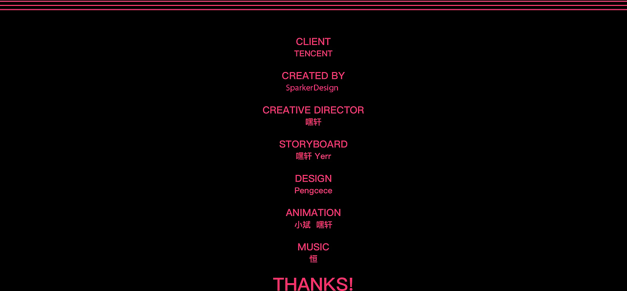 超新星全运会 - SUPER NOVA GAMES