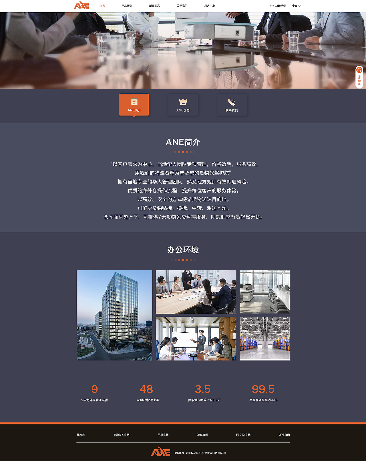 海外仓（图ZMzU0MTQ1NTY0） - 电商 - 站酷设计师Nancy木原创素材 - 站酷ZCOOL