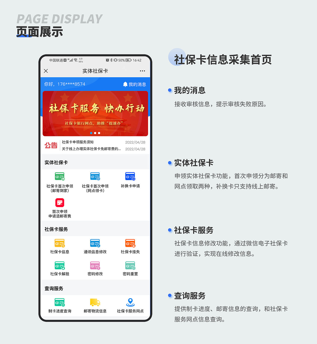 2023作品集（图ZMzQyNzU5MTk2） - 其他UI - 站酷设计师ZYJ_1996原创素材 - 站酷ZCOOL