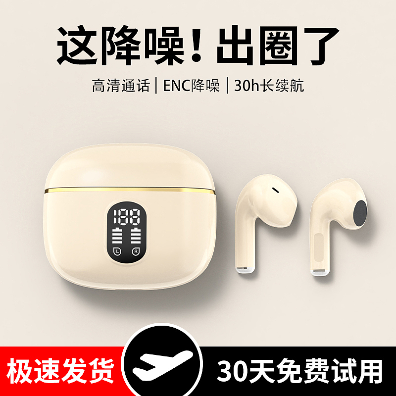 keyshot耳机主图