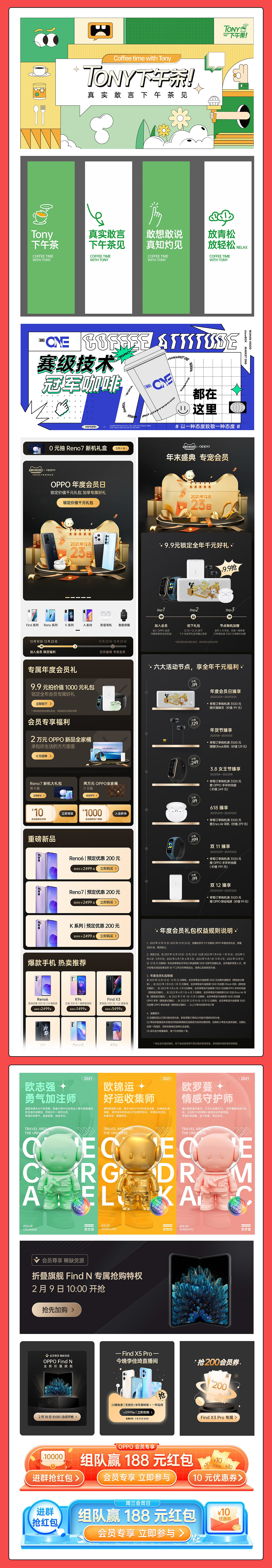 2023个人作品集（图ZMzQ1MjExOTU2） - 电子产品 - 站酷设计师画画的刺猹原创素材 - 站酷ZCOOL