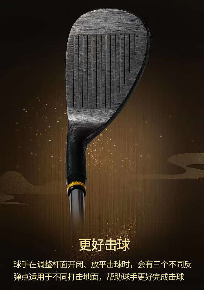 MHONMA本间魂挖起杆 软铁锻造