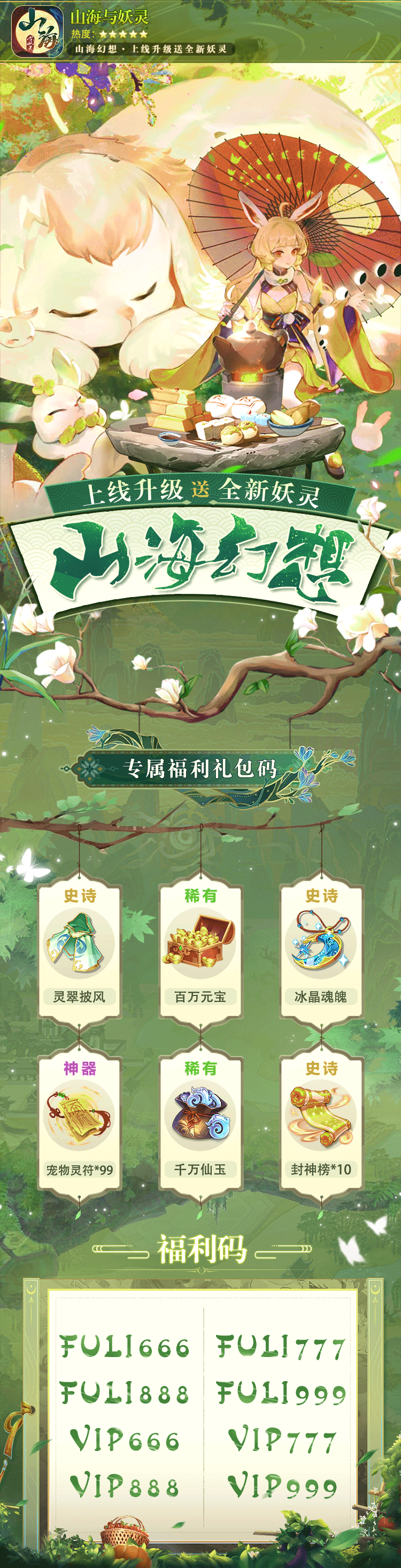 2019-2023游戏视觉作品集