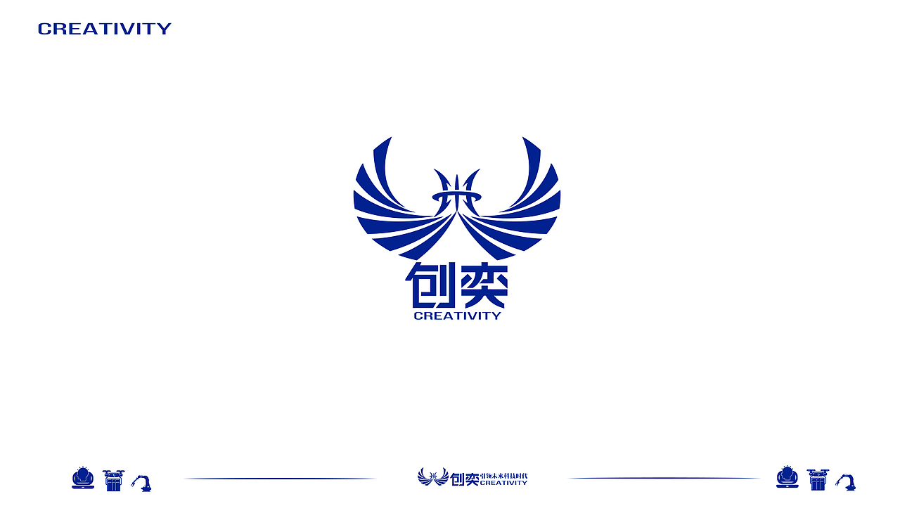 创奕（图ZMzI4NjE4OTI0） - 品牌 - 站酷设计师冰寒之心原创素材 - 站酷ZCOOL