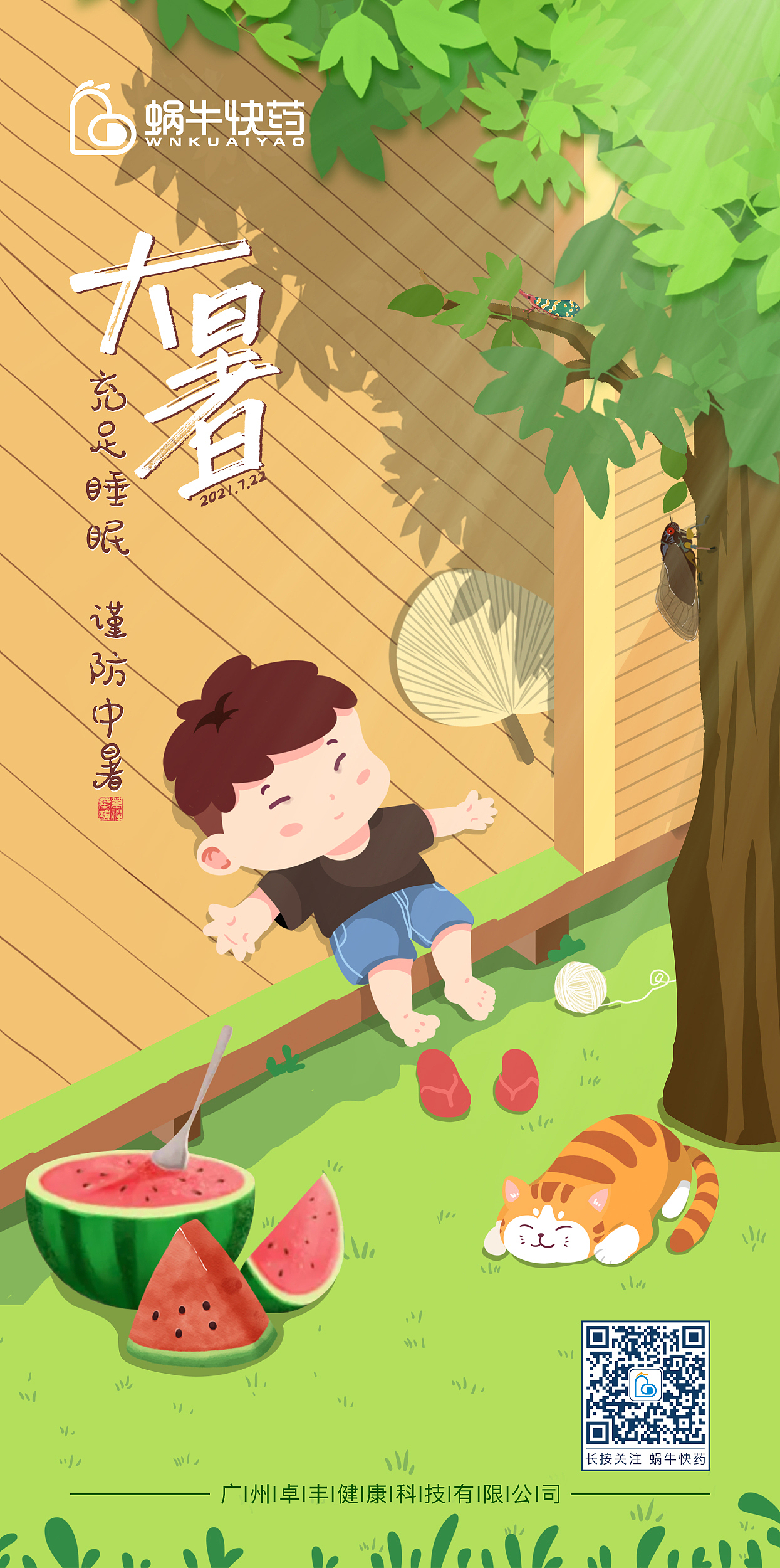 大健康行业（图ZMzQzNDM3MjQw） - 宣传物料 - 站酷设计师viro96原创素材 - 站酷ZCOOL