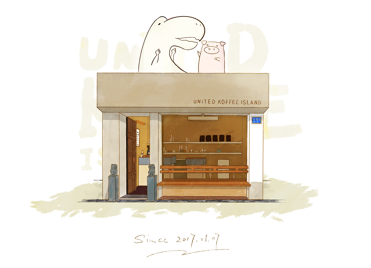 非委托方式咖啡店互动设计-UNITED KOFFEE ISLAND