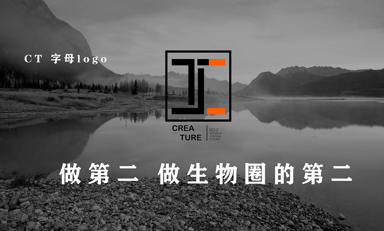 生物潮牌（图ZMjk3Njk4NjI4） - Logo - 站酷设计师OtatoV原创素材 - 站酷ZCOOL