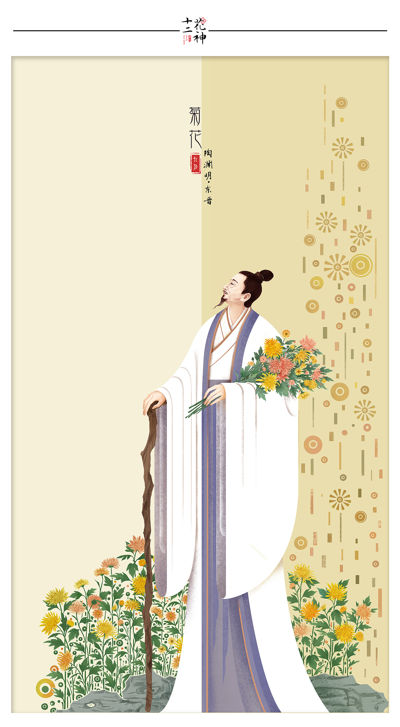 十二花神系列插画（图ZMzE4NDE1NzI4） - 创作习作 - 站酷设计师娇子的城原创素材 - 站酷ZCOOL