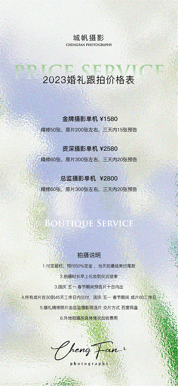 城帆摄影（图ZMzU4NjMzMDg4） - 海报 - 站酷设计师胖子吴员外原创素材 - 站酷ZCOOL