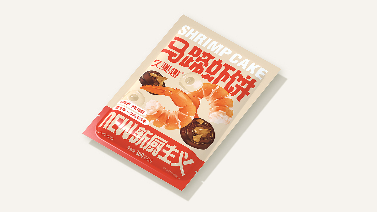 尚智×久美惠｜虾饼系列包装设计｜食品包装设计（图ZMzEwODUwOTMy） - 包装 - 站酷设计师尚智食品包装设计原创素材 - 站酷ZCOOL