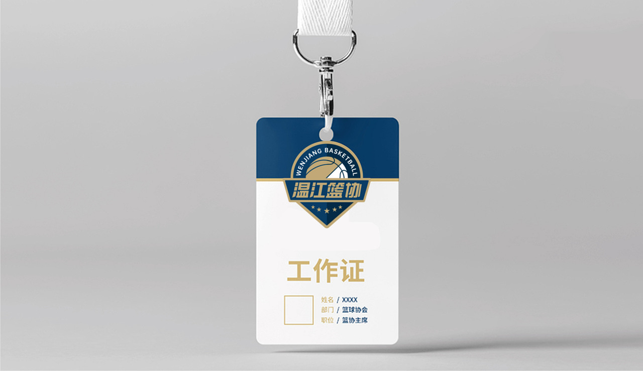 温江区篮球协会（图ZMzEyMDEyOTEy） - Logo - 站酷设计师赞blieve原创素材 - 站酷ZCOOL