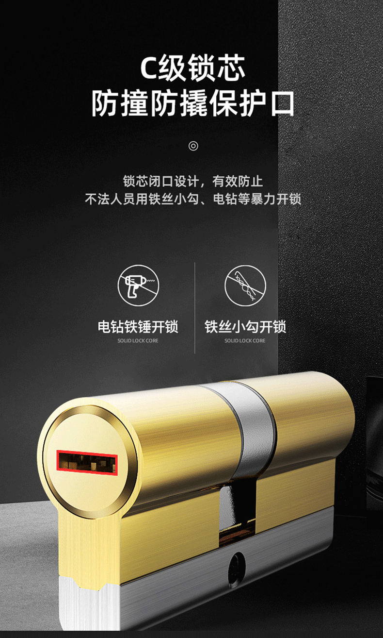 指纹锁详情设计 电商详情（图ZMzQzNzA0NTQw） - 电子产品 - 站酷设计师红勾品牌策划原创素材 - 站酷ZCOOL