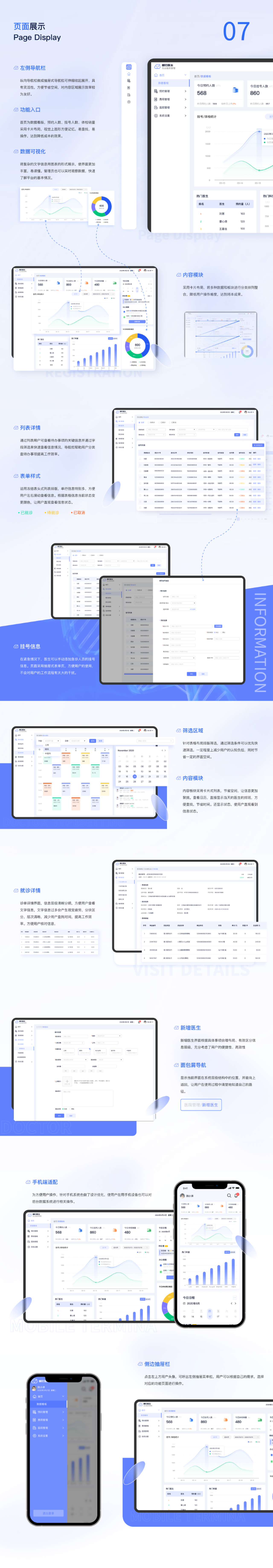 作品集（图ZMzQwMzY5NzMy） - APP界面 - 站酷设计师xybcxc原创素材 - 站酷ZCOOL
