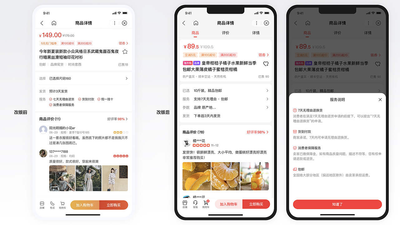 电商小程序UI（图ZMzY5NzgxNzY4） - APP界面 - 站酷设计师susanzilan原创素材 - 站酷ZCOOL