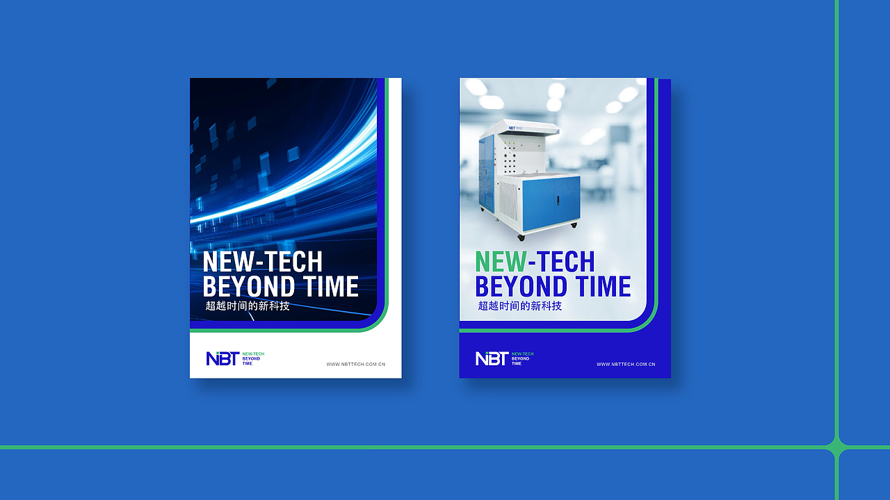 新能源技术行业品牌（图ZMzM2MTU0ODEy） - 品牌 - 站酷设计师伐要稿了原创素材 - 站酷ZCOOL