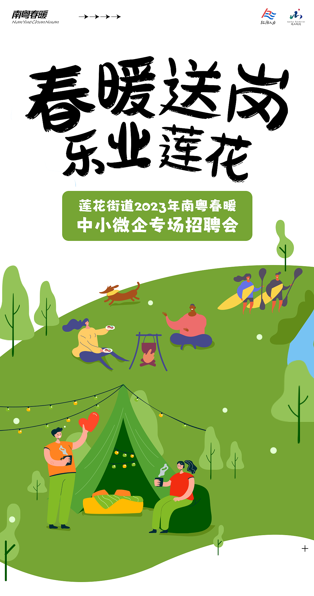 常规推文-3（图ZMzM3MzQ4MzI0） - 其他平面 - 站酷设计师取经中的小胖子原创素材 - 站酷ZCOOL