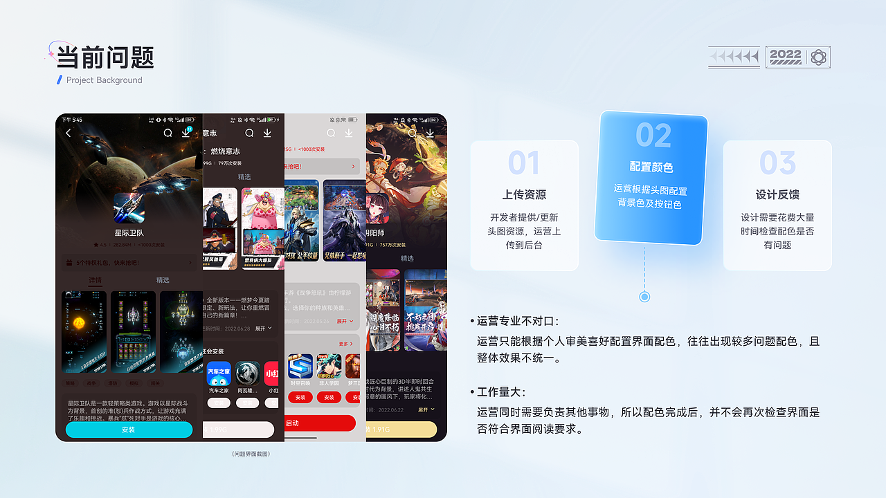 2022年作品集（图ZMzM2NzYyNTYw） - APP界面 - 站酷设计师小蒋啊啊啊啊啊原创素材 - 站酷ZCOOL