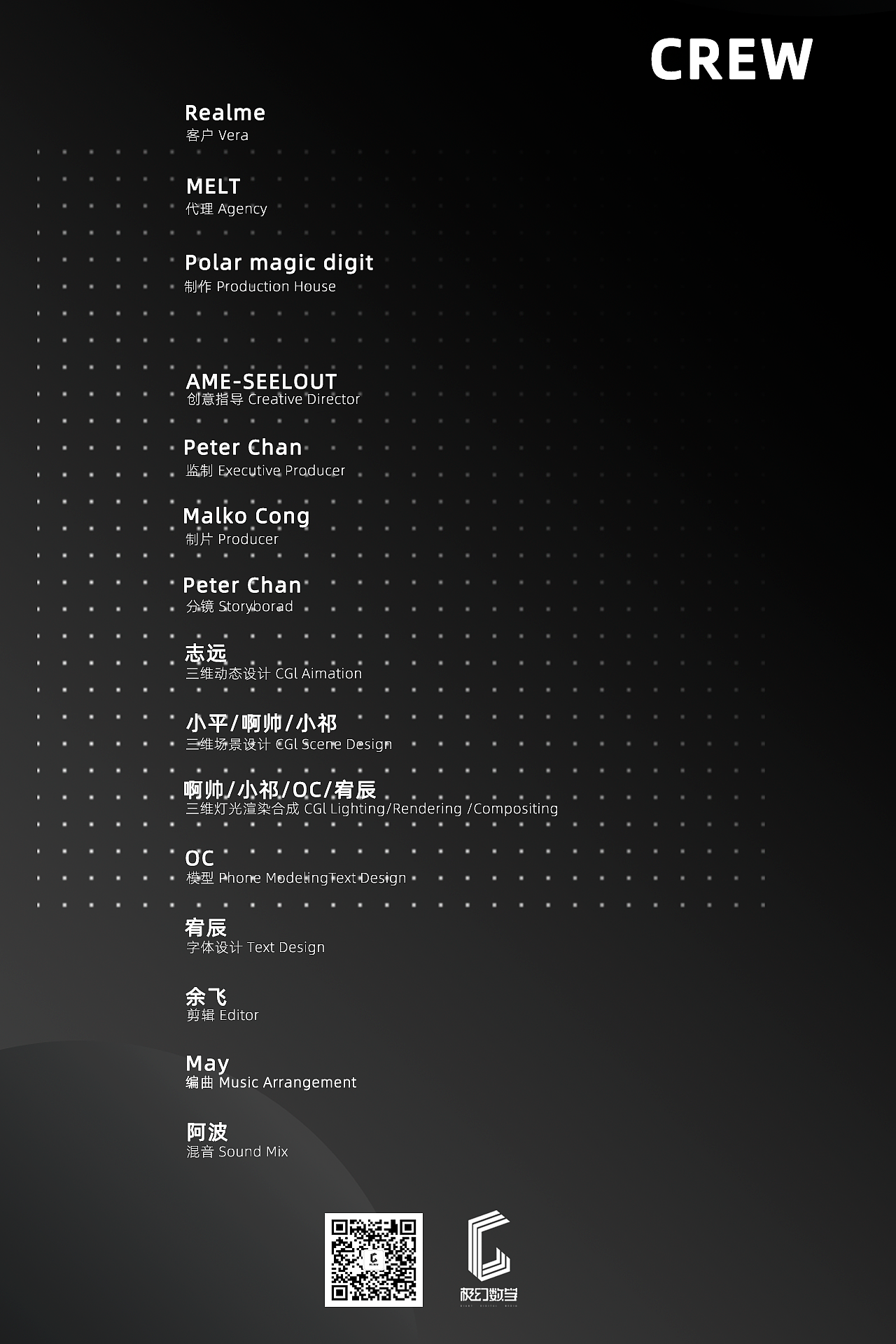 工业动画激光器三维演绎片