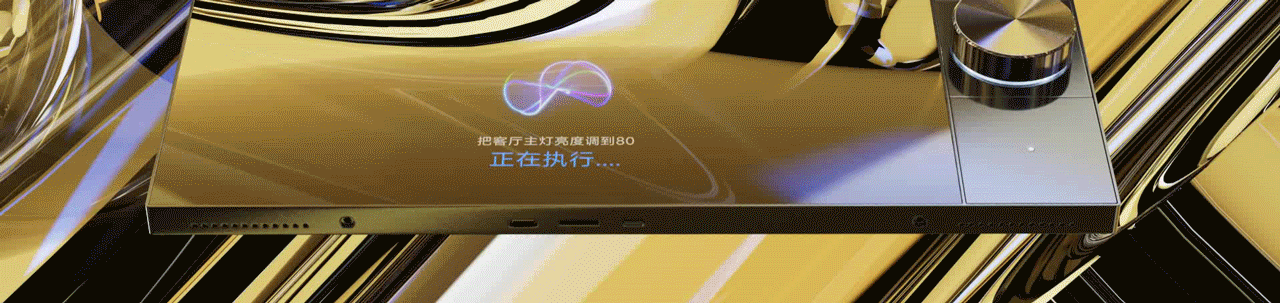 HomeOS6.0/中控面板（图ZMzI1NzUwMzQ0） - 其他UI - 站酷设计师PangolinKing原创素材 - 站酷ZCOOL