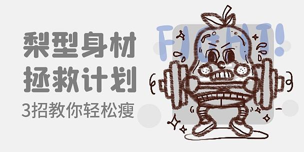 #今晚打老虎#28天创意banner打卡#
